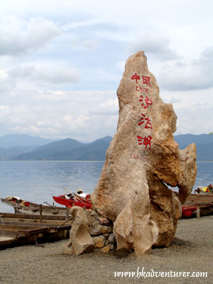 Lugu Lake